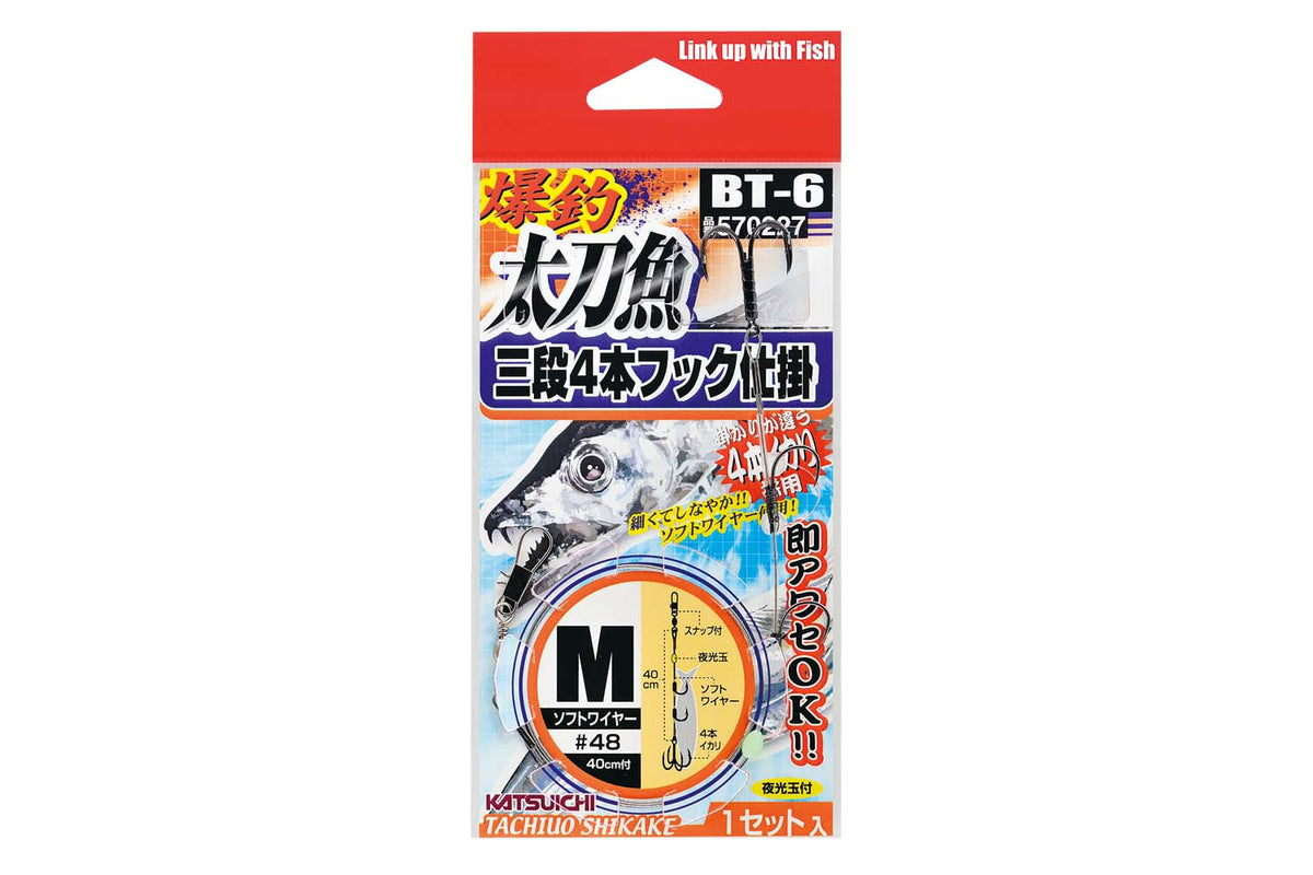 Decoy Hairtail Rig BT-06