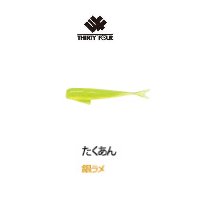 34 THIRTY FOUR Soft Lure FISHLIKE 1.5inch