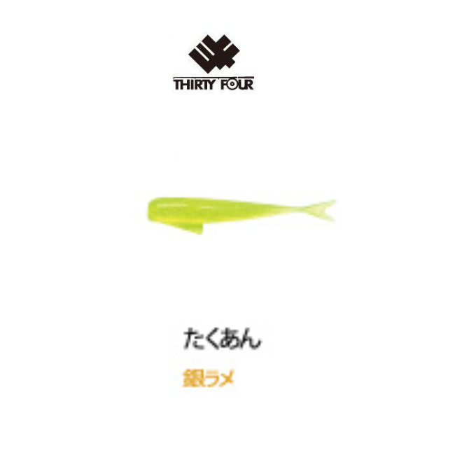 THIRTY34FOUR Soft Lure FISHLIKE 1.5inch