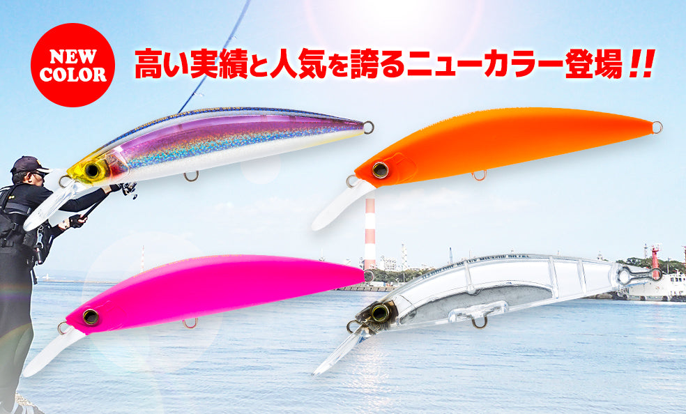 Duel Hardcore Heavy Sinking Minnow 110mm 37g