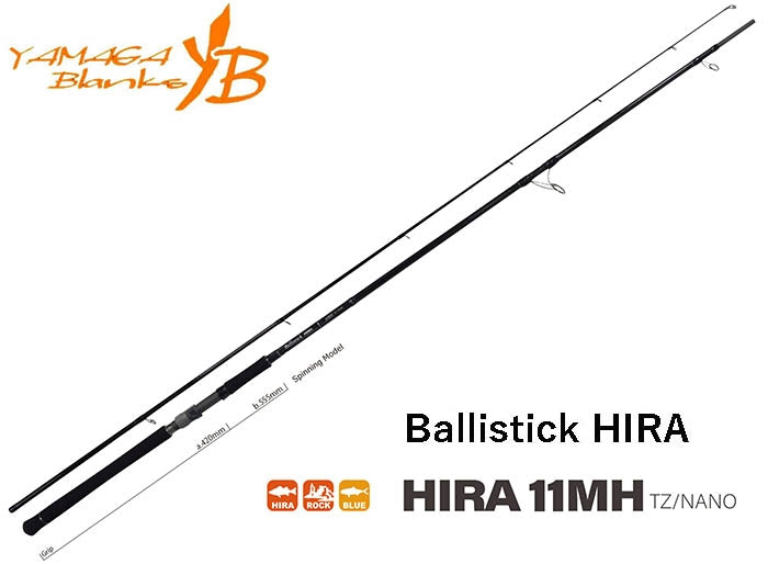Yamaga Blanks Rod Ballistick HIRA 11MH TZ/NANO