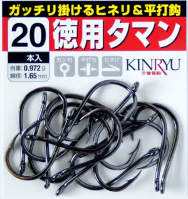 KINRYU TAMAN Ring Eye Bulky Hooks