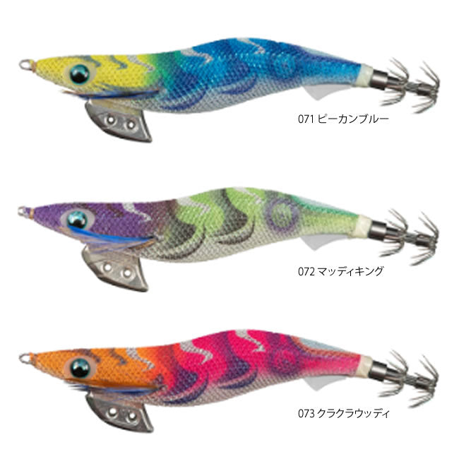 Yamashita Egi-Oh K 490 Shallow #3.5 - New NEON BRIGHT Color