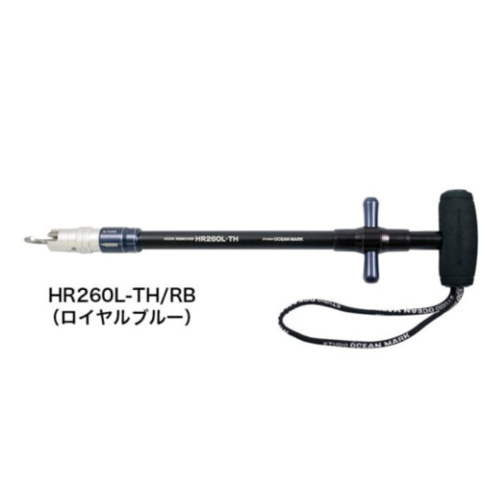 STUDIO OCEAN MARK HOOK REMOVERS HR260L-TH