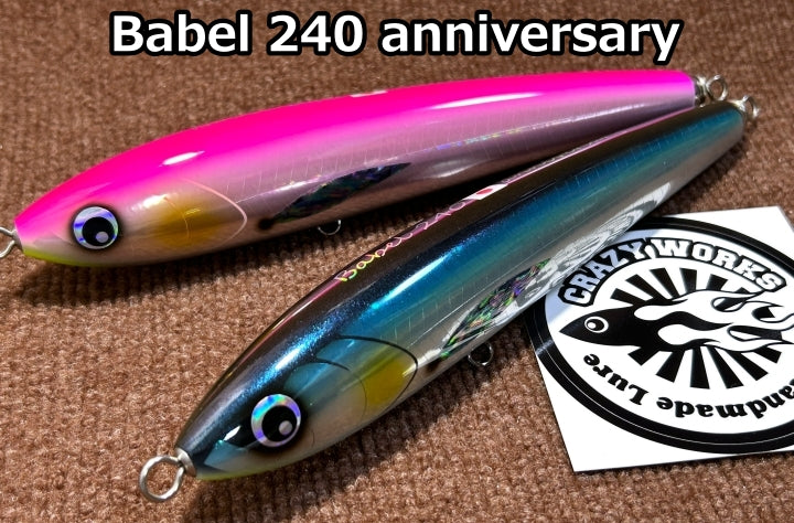 CRAZY WORKS BABEL 240 - Anniversary Limited with Free Sticker