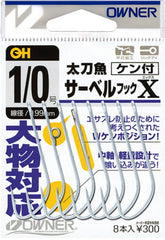 OWNER Hairtail Saber Single Hook