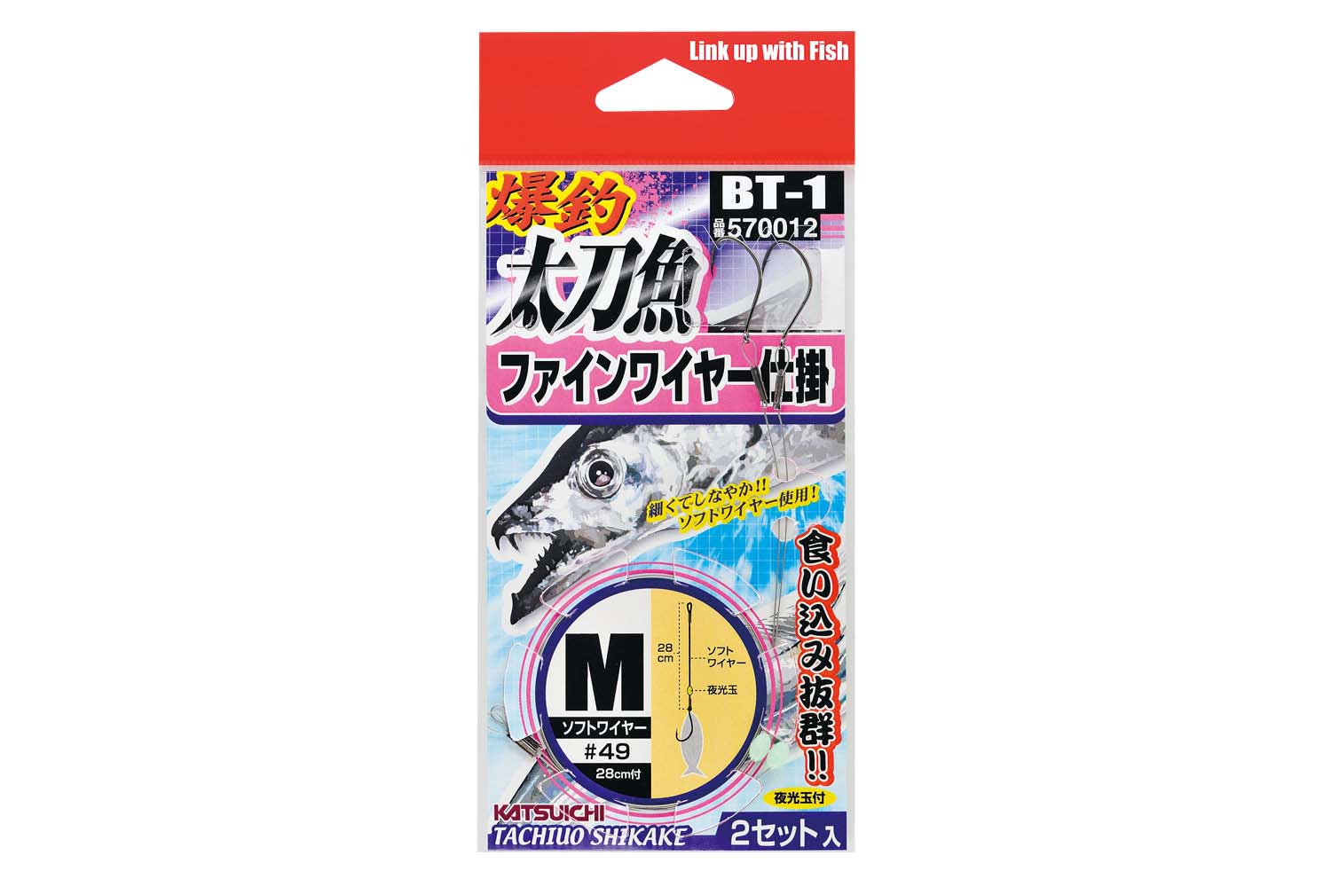 Decoy Hairtail Fine Wire Rig BT-1