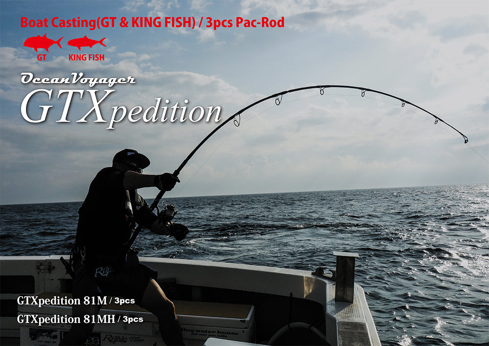GTエクスペディション GTX81MH Ripple Fisher Ripple Fisher GTXpedition 81M