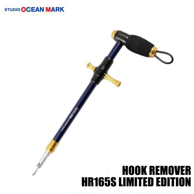 22 STUDIO OCEAN MARK HOOK REMOVERS HR165S (SEABASS)