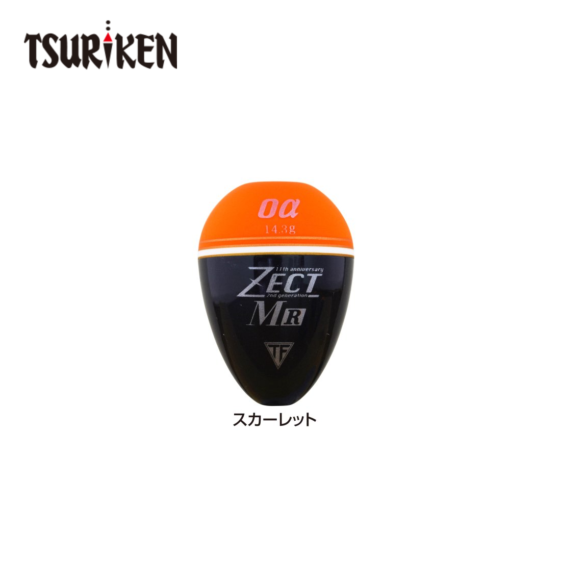 Tsuriken ISO Fishing Float ZECT MR