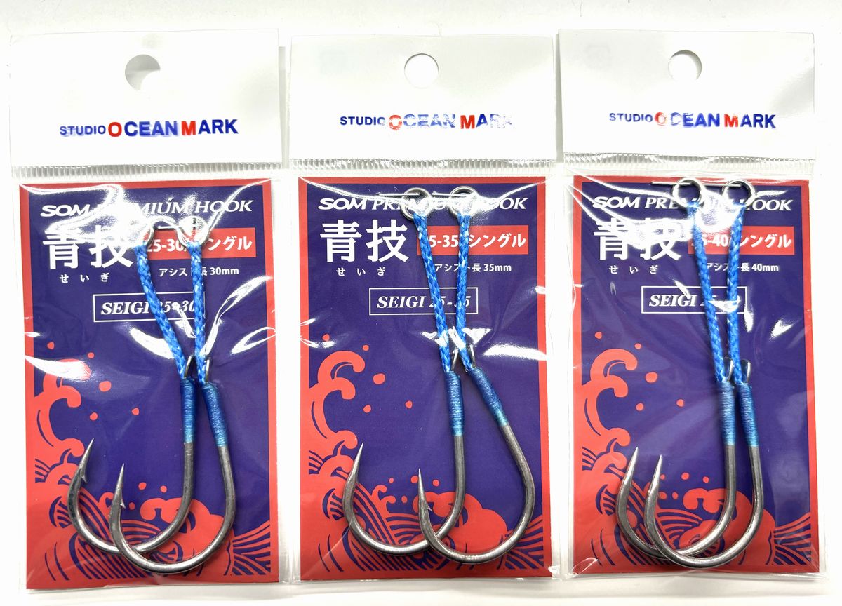 S.O.M PREMIUM Single Assist Jigging Hook SEIGI
