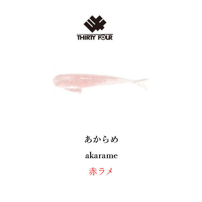 THIRTY34FOUR Soft Lure FISHLIKE 1.5inch