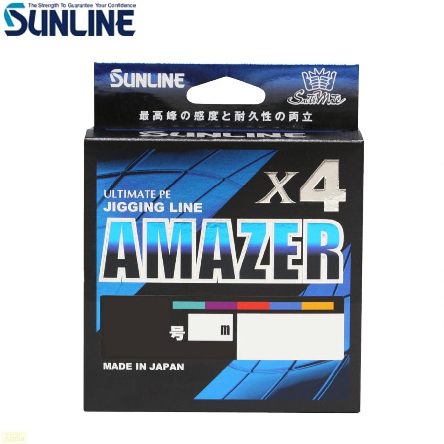 Sunline AMAZER X4 SPJ 600m