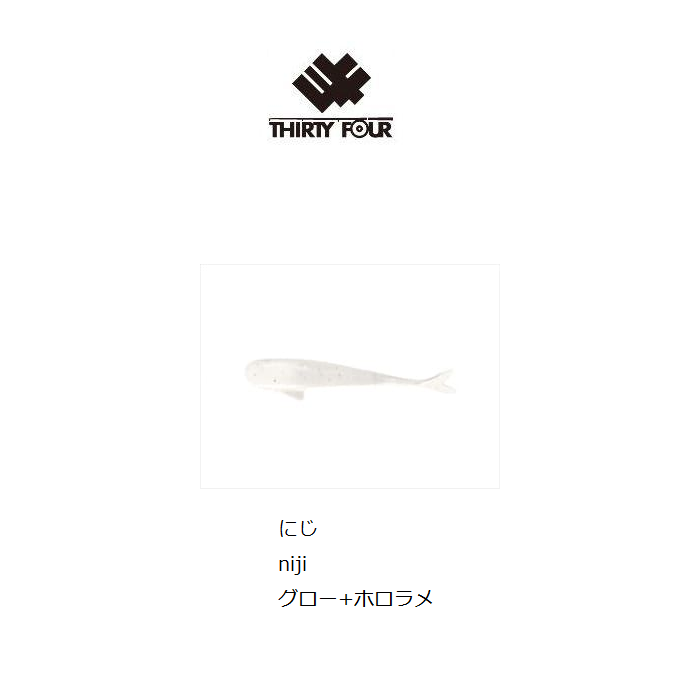 THIRTY34FOUR Soft Lure FISHLIKE 1.5inch
