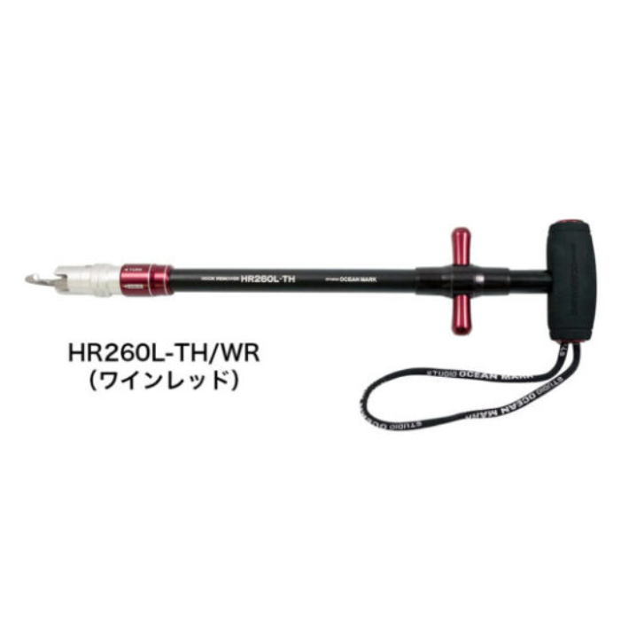 STUDIO OCEAN MARK HOOK REMOVERS HR260L-TH