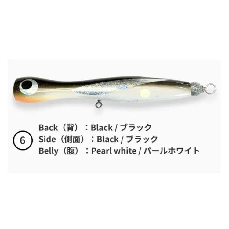 FISHERMAN Jackal 160Long