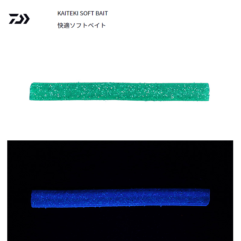 DAIWA KAITEKI SOFT BAIT