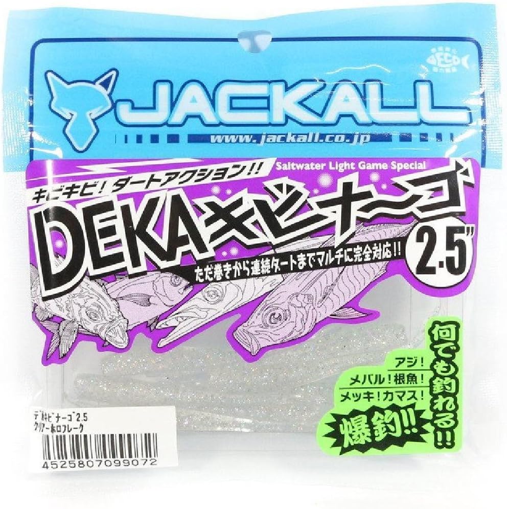 JACKALL Deka Kibina-Go 2.5inch