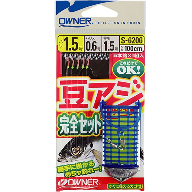 OWNER Mini Aji Sabiki Rig Full Kit