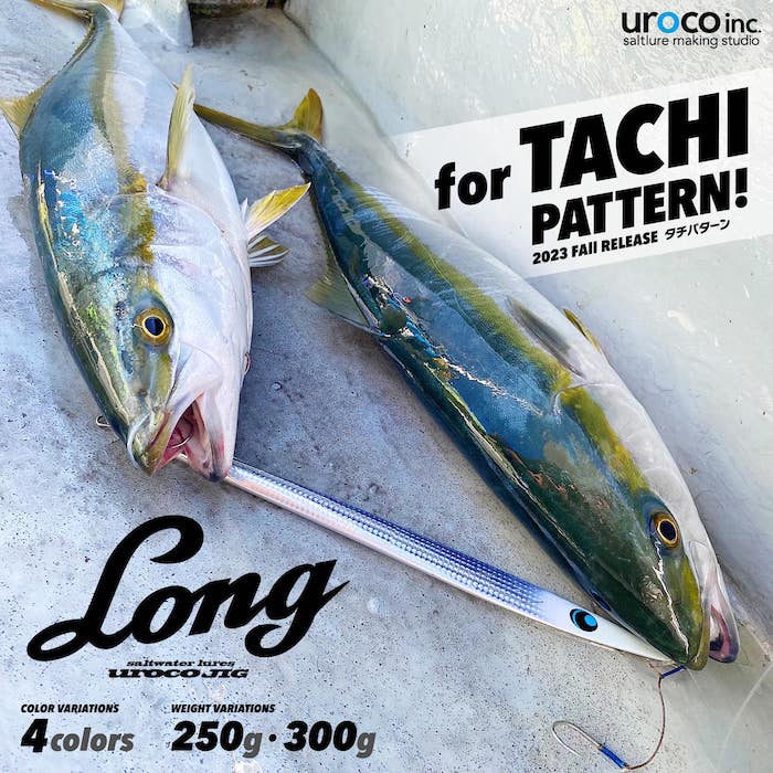 Uroco jig LONG 250g