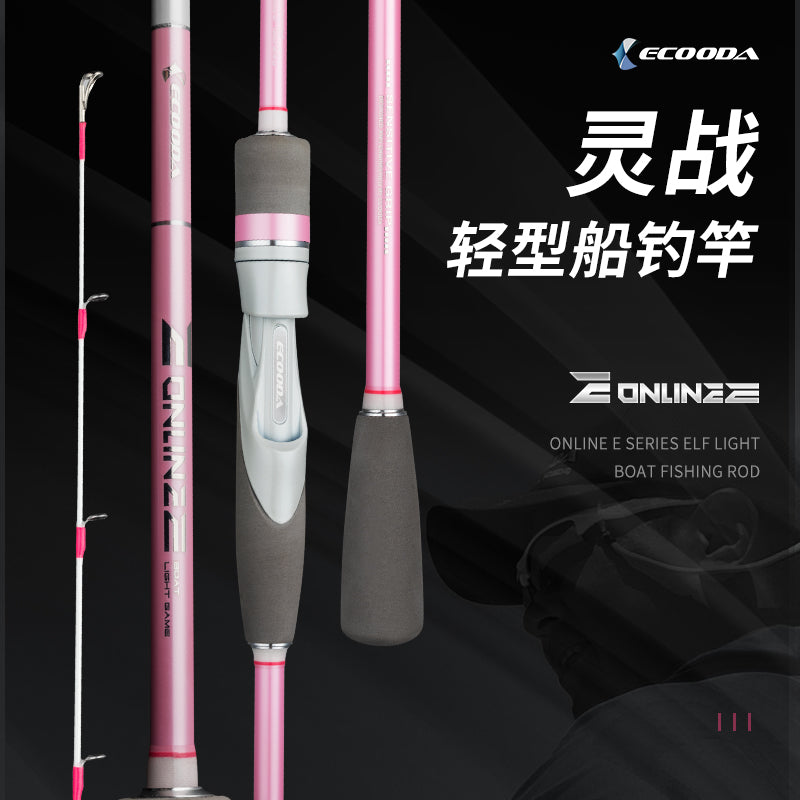 Ecooda Online e series elf light boat fishing rod