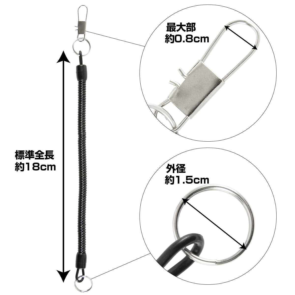 H.B concept Spiral Safety Rope