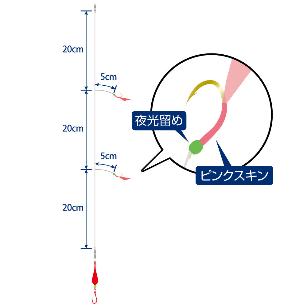 H.B Concept Light Step Sabiki Bottom Rig