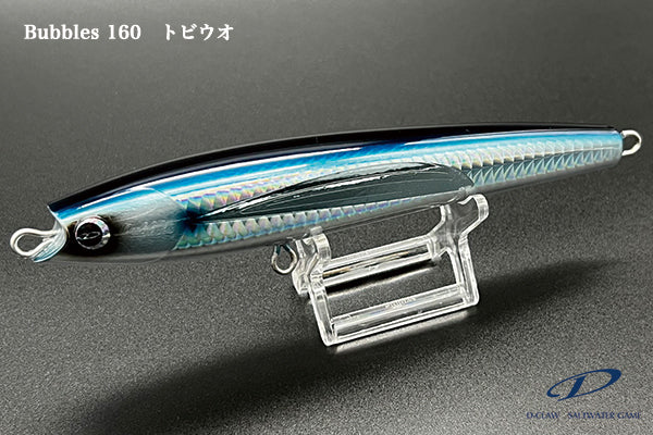 D-Claw DIVING DIRT PENCIL Bubbles 160mm 46g