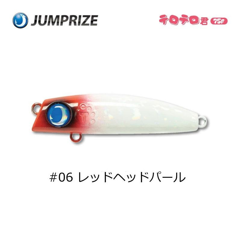 Jumprize Terotero Kun 75F