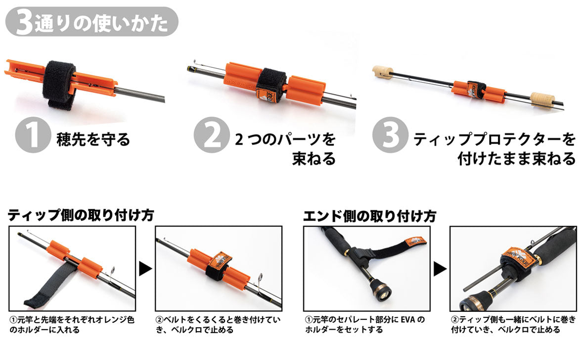 THIRTY34FOUR Rod Belt