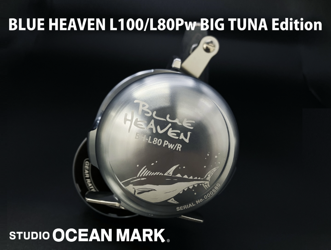 2026 S.O.M BLUE HEAVEN L80Pw BIG TUNA Special Edition