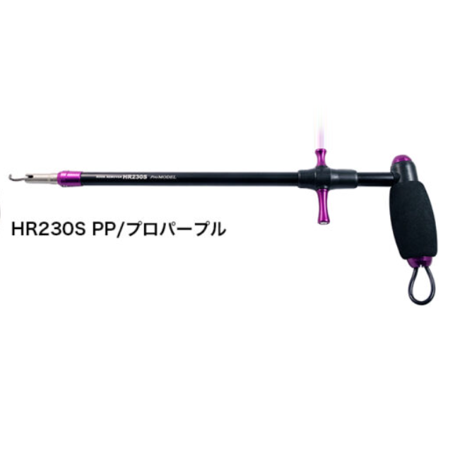 STUDIO OCEAN MARK HOOK REMOVERS HR230S ProModel