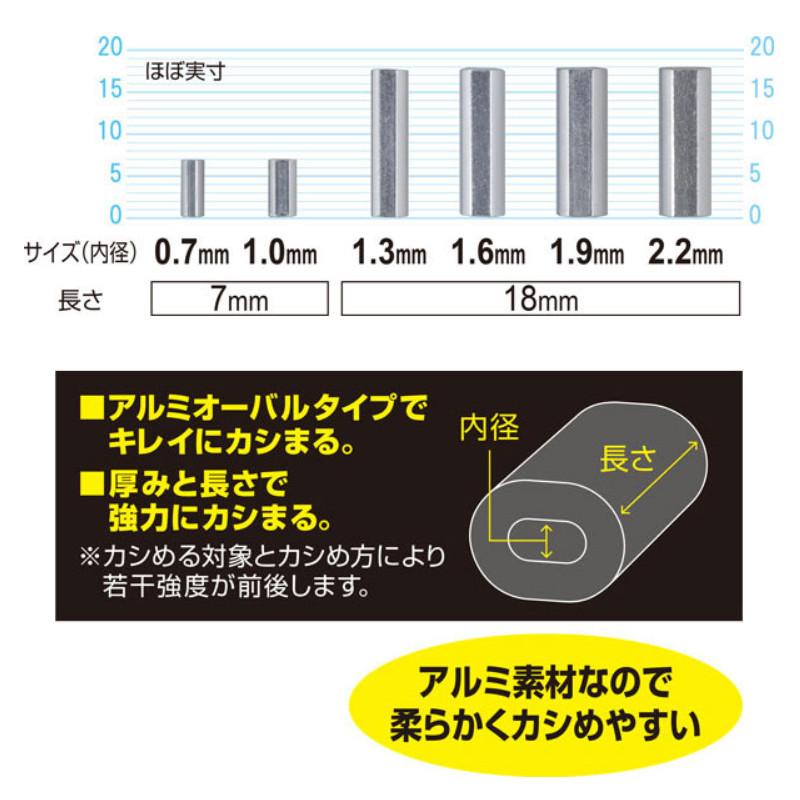 Owner Ultra-Thick Power Sleeve