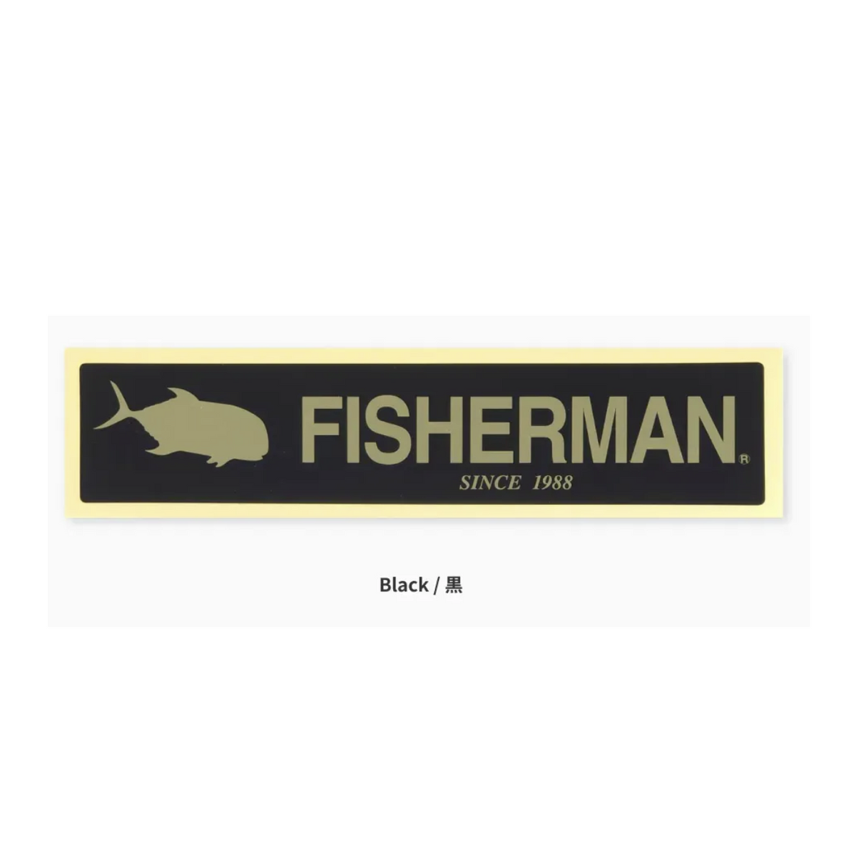 FISHERMAN Sticker Rogo Small Size(G)