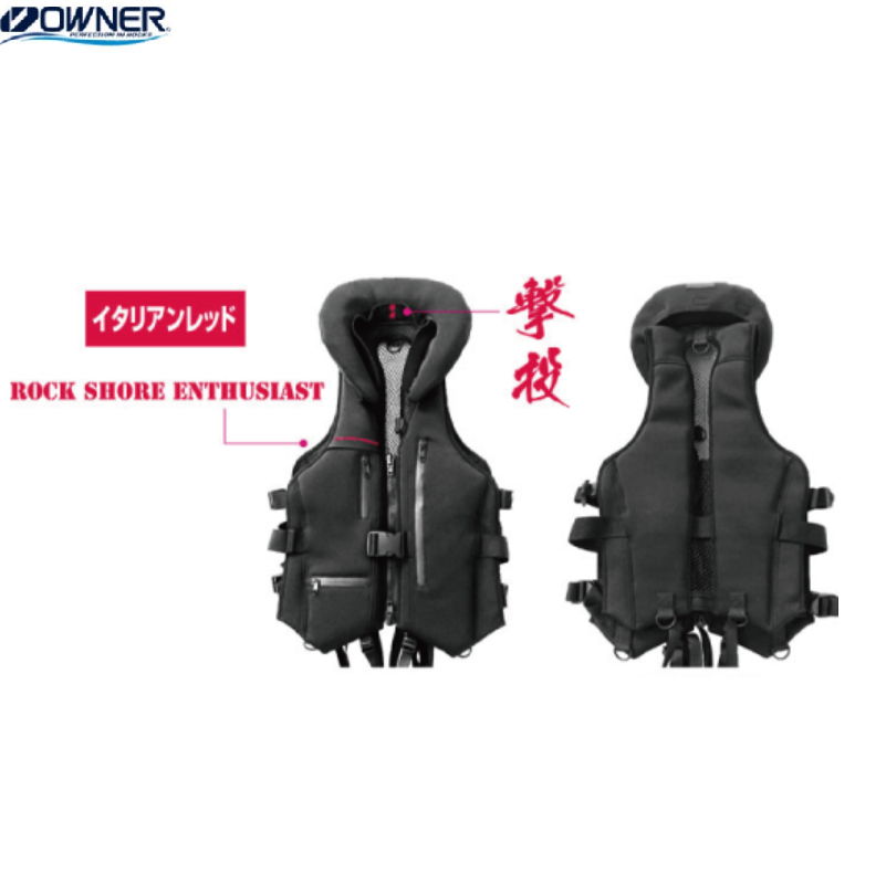 Owner Cultiva Gekito Game Vest / Body protector COOL - 23 New Color