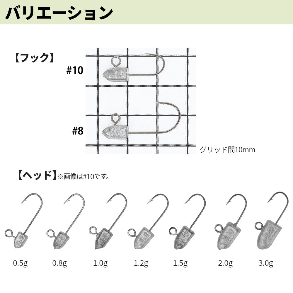 XOOX Aji Flat JIG HEAD