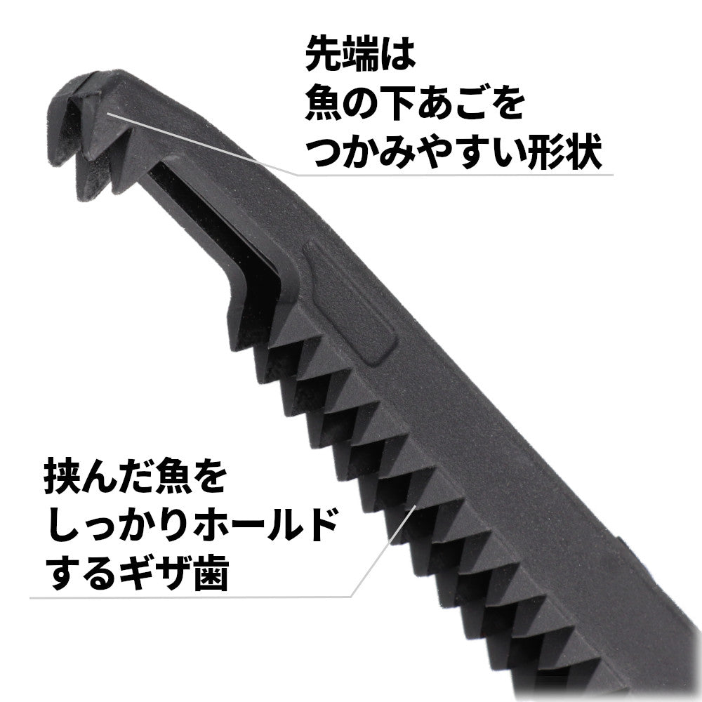 XOOX Fish Grip