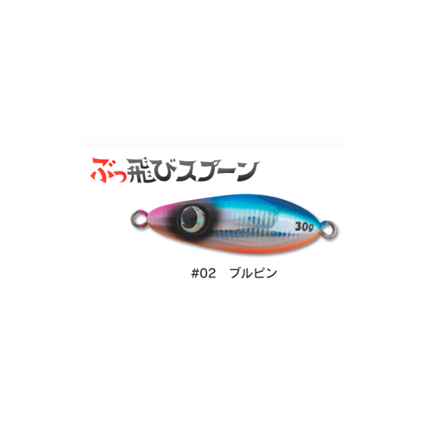 JUMPRIZE Metal Jig BUTTOBI SPOON 30g