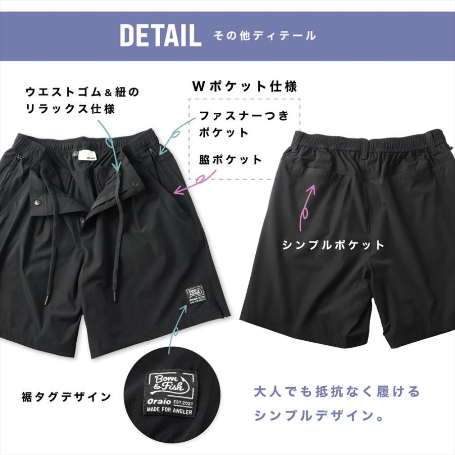 Oraio Versatile Short Pants