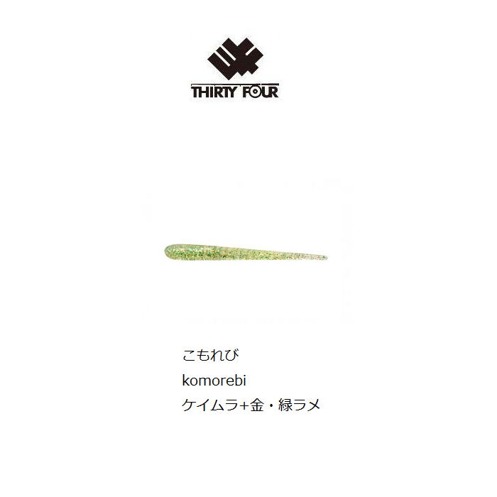 THIRTY34FOUR Soft Lure Octpus 1.8inch
