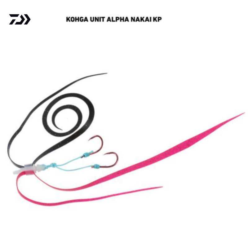 Daiwa Kohga Tail Rubber Replacement UNIT α NAKAI KP