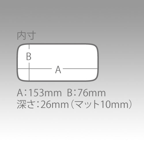 MEIHO Slit Form Case M