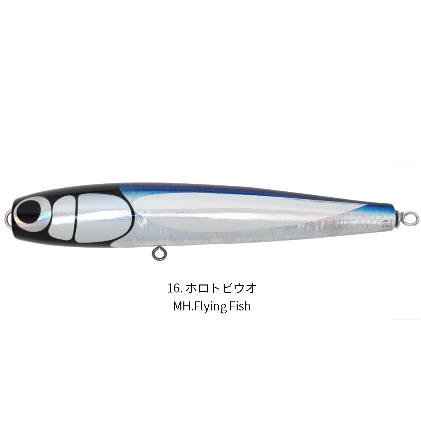 Hots KEIKO OCEAN CHUGAYU 225