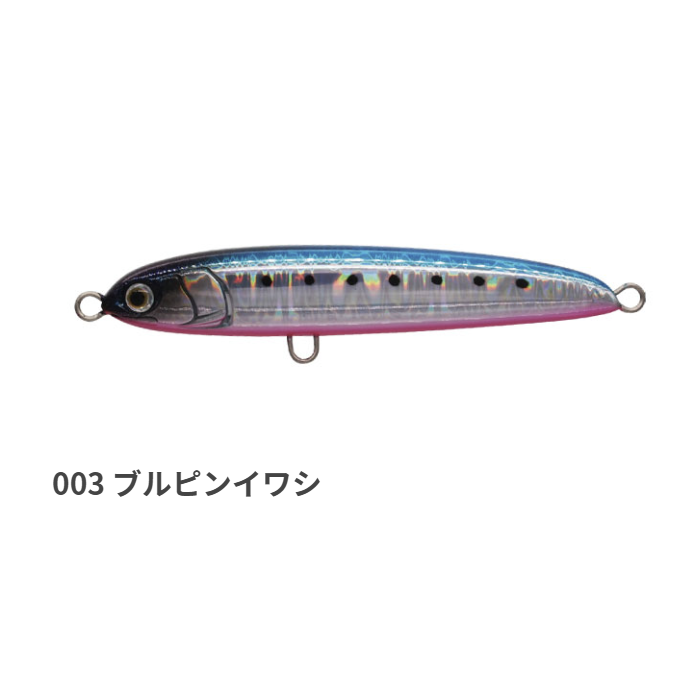Maria RERISE Sinking Pencil 105mm 40g