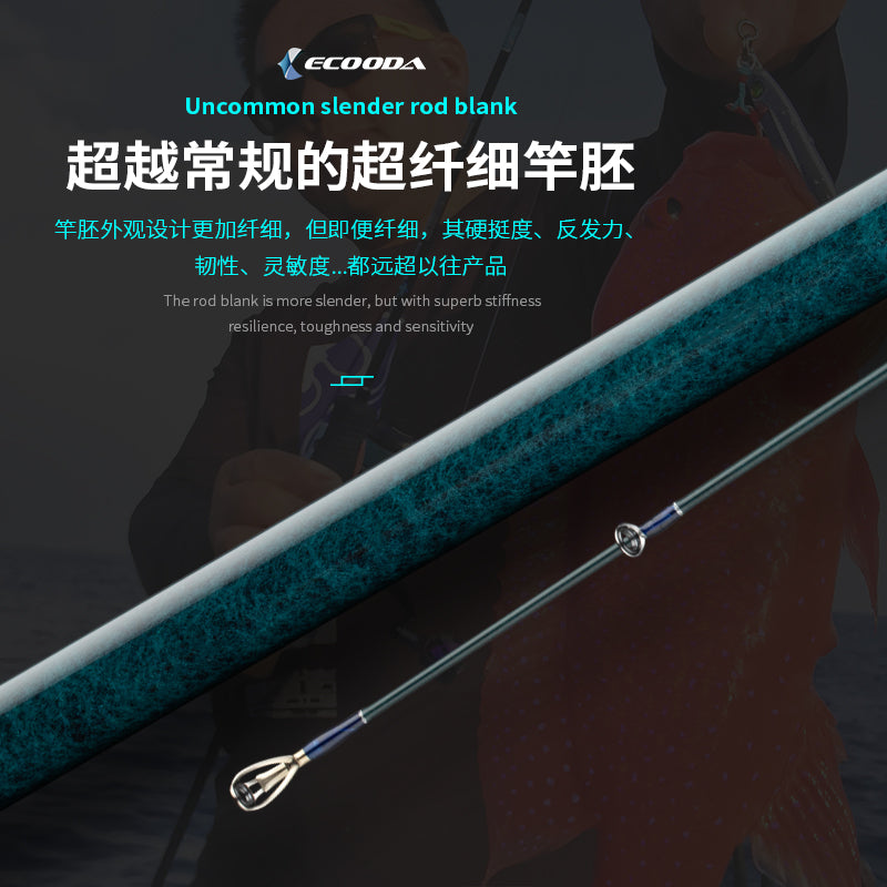 Ecooda CYAN BLUE+ FULL SOLID SLOW JIGGING ROD