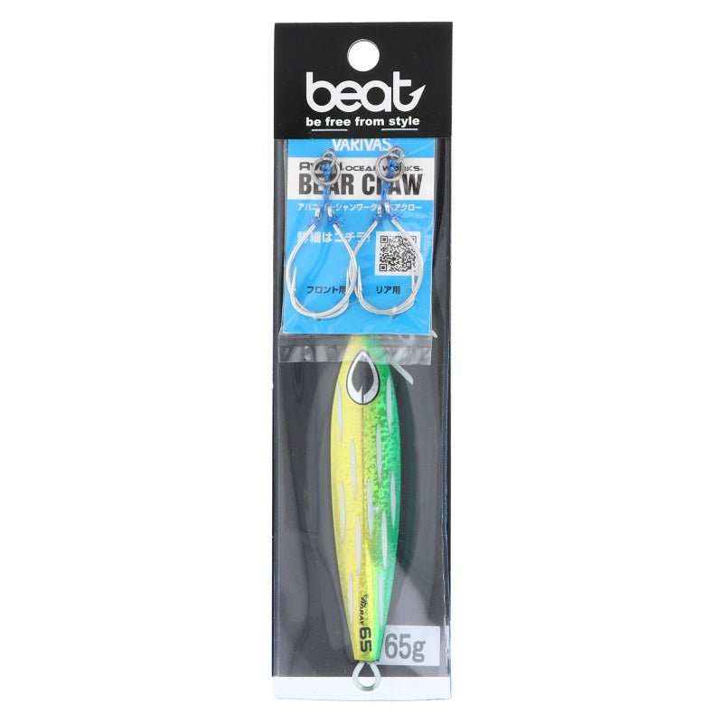 Beat Metal Jig Baby ZIGRAY 45g with Hook