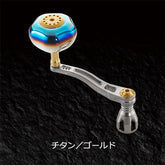 Livre Spinning Custom Handle POWER ARM 88 for Shimano 8000-14000 (Left Handle)