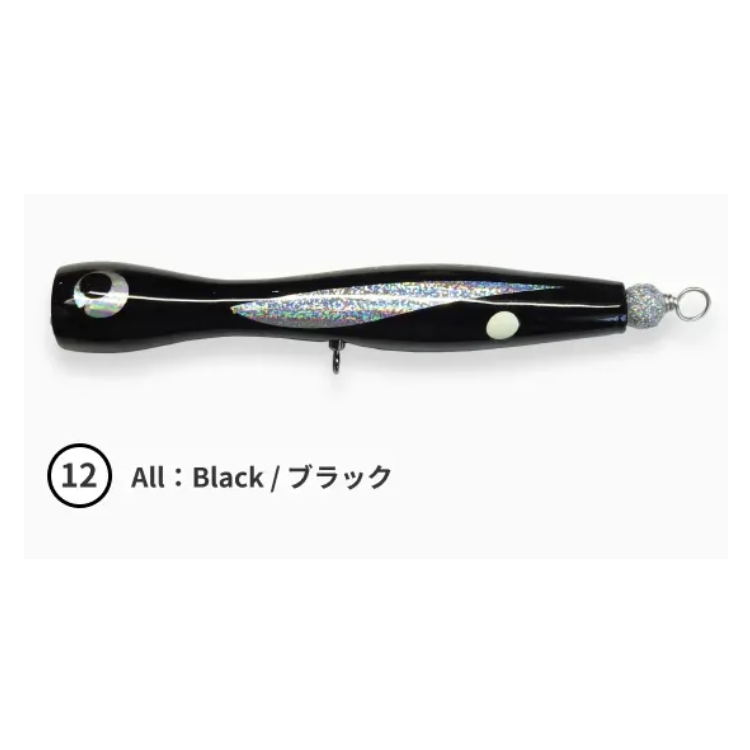 FISHERMAN Jackal 160Long
