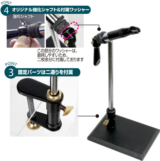 Owner Assist hook Vice