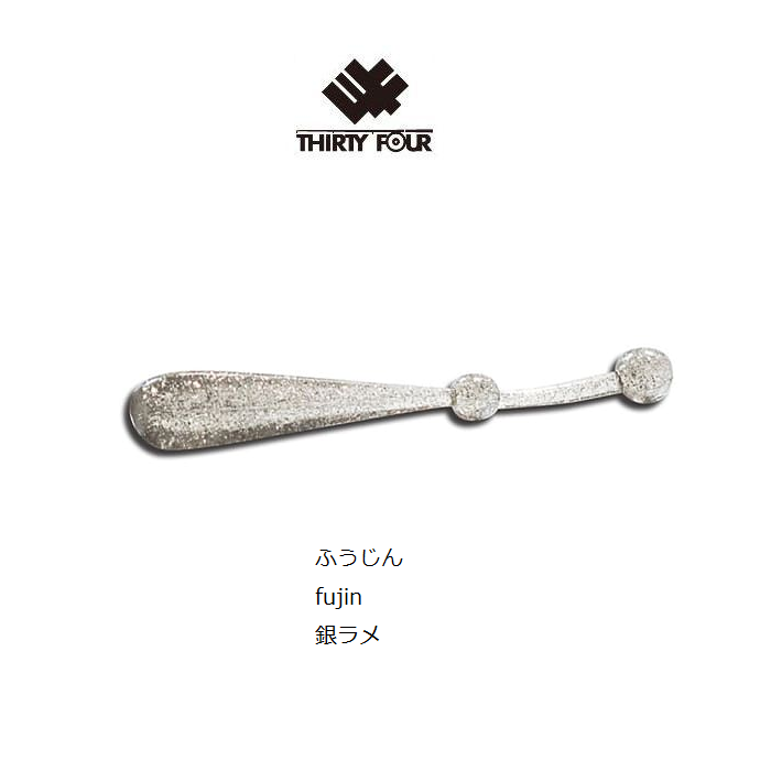 THIRTY34FOUR Soft Lure Orbee 1.6inch